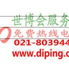 青岛聚脲地坪,防腐蚀地坪-缩略图2